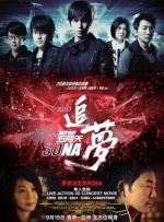 国产一区二区三区水蜜桃综合